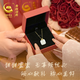 Central Chuang Fashion Chinese Gold Sugar Cube Necklace Women's Hetian Jade Pendant Women's Birthday Gift Girlfriend Wife Mom