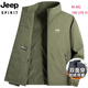 Jeep (JEEP) Reversible Jacket Men's Jacket Extra Large Men's Autumn and Winter Thickened Warm Outdoor Jacket Large Size Men's Dark Gray XL Recommended 125-140 Jin Jin equals 0.5 kg