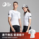GOLOVEJOY Gao Lejie sports T-shirt professional quick-drying cycling suit for men and women short-sleeved suit shorts road cycling top men's top Xuefeng white M