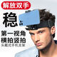 CLCEY mobile phone holder headband shooting fixed bracket person perspective car video recording Douyin live broadcast clip elastic headband + mobile phone clip + rubber mesh + extension arm