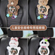 Yusenyi Car Baby Safety Seat Observation Mirror Car Baby Reversing Rearview Mirror Basket Mirror Car Birthday Bear HD Curved Mirror Peel Film Use