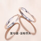 Pt950 platinum ring Möbius couple's ring, plain ring, engagement ring, birthday gift for girlfriend and wife, Möbius ring