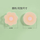 胸贴女聚拢上托防下垂隐形超薄婚纱用夏季大胸显小无肩带内衣女薄 3对圆形乳贴