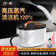 Yiguan steam cleaner household high temperature and high pressure portable kitchen fume air conditioner multifunctional cleaning machine disinfection tool