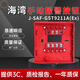 Gulf coded explosion-proof hand alarm J-SAF-GST9211A (Ex) manual fire alarm button explosion-proof type