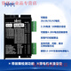 Yue Changsheng Japan Shanshe two-phase 42/57/86 stepper motor driver MD-2545/2778 DC motor controller MD-2522-N