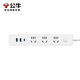 BULL socket/smart USB strip/row/little white basic USB/Type-c fast charging socket 20W fast charging 3-digit 1.8m UU4203 white (new national standard)