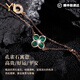 COISEE.YL18K color gold four-leaf clover diamond necklace women's rose gold bracelet Valentine's Day birthday gift for girlfriend, reversible wear Diamond K color gold necklace * red agate