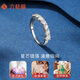 Liuguifu Jewelry Platinum Ring Starlight Ring PT950 Platinum Ring Women’s Gift PT0100237 14# About 2.45g