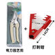 Yanran gardening scissors, garden pruning shears, potted plant pruning artifacts, floral pruning shears, household greening grafting flower shop, floral pruning pliers