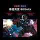 FFALCON雷鸟全新Q6 27英寸2K180Hz QD-MiniLED电竞高刷显示器 双音响 旋转升降 HDR600 护眼办公电脑显示屏