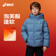 ASICS/ASICS Children's Wear 25 Years Winter Loose Short Puff Down Jacket for Large Children, Thin and Comfortable