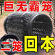 Buy one and get three free. Super large fish cage fishing artifact that can only enter and not get out of the cage to catch crabs, loach and fish. 2 giant fish cages, 50cm long and 20cm wide. Flash sale bonus. Free bait + bait cup + cage rope.