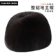 Charles Worth winter full mink fur hat men's mink fur beret ear protection plus velvet middle-aged and elderly gentleman's hat black L (55-56cm)