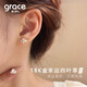 Grace Girl 18K gold four-leaf clover earrings female fashion niche rose gold earrings confession anniversary birthday gift for girlfriend