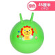 Kindergarten Horn Kick Kick Sensor Entraînement Équipement pour la maison Utilisation des enfants Jump Ball Yoga Jump Ball Sports Pouettes gonflables Corèce de corne + Pompe à pied [Glossy * Massage Surface envoyée au hasard] Couleur de motif aléatoire