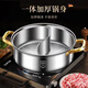 Chino 316 extra thick stainless steel household shabu-shabu hot pot clear soup pot Yuanyang pot induction cooker gas stove universal non-stick pot lid 1 inch Yuanyang 30cm/4-5 people