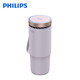 Philips (PHILIPS) car air purifier removes formaldehyde, removes odors, disintegrates viruses and bacteria, Portable sterilization, cup shape, GP5603 pink, official standard configuration