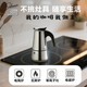 Stainless steel Moka pot household small Italian coffee pot small coffee machine thickened Moka pot set European brand stainless steel Moka pot 4 cups 200ml