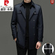 Pierre Cardin high-end wool windbreaker men's autumn and winter 2025 mid-length business casual removable wool lining warm jacket 159 style navy blue mid-length removable wool lining L 175 120-140Jin Jin equals 0.5 kg Weight