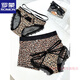 ROMON Couple Underwear Leopard Print Lace Sexy Hot Women's Briefs Transparent Low Waist Men's Boxer Briefs Couple Thin 840 Thong Couple Suit L Men's Size + Women's One Size