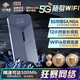 Sanfandu Tarjeta de red inalámbrica WiFi6 portátil 5g enrutador móvil Tarjeta de red de tráfico universal para computadora portátil de doble banda Gigabit sin tarjeta Versión de rendimiento 5G - gris plomizo Rendimiento violento WiFi6, ajuste completo