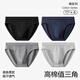 Cotton full of men's underwear pure cotton antibacterial crotch briefs breathable loose boys teen shorts 4 sets tt