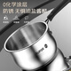 SUPOR thickened 316L stainless steel milk pot small baby food supplement pot baby uncoated milk pot induction cooker gas universal 316 steam grid diameter 18cm
