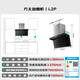 FOTILE suction range hood top side double suction household range hood upgraded to 27 variable frequency air volume full size large suction power L2P
