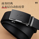 Pull back men's belt automatic buckle 2025 new pure cowhide belt genuine leather men's trouser belt business youth and middle-aged trouser belt