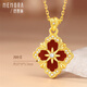 Shipulin 18K gold pendant four-leaf clover inlaid with zircon and red agate