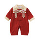 G.duck Little Yellow Duck Full Moon Baby Clothes Spring and Autumn Chinese Style Baby One Year Old Dress Red Hundred Days Peace and Joy Harness Red 80cm 80 size recommended 6-9 months 14-20Jin Jin is equal to 0.5 kg c
