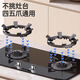 Qiting gas stove bracket thickened cast steel gas stove bracket anti-slip pot holder kitchen stove bench holder four claws five claws universal pointed bottom pot round bottom pot wok small milk pot accessories six teeth upgraded anti-slip reinforced universal model