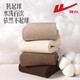 Huili Socken Herren mittelgroße Rohrsocken Anti-Odor-Socken Sommer Dünne Socken Socken Socken Softs Softs Softs Softs Softs Socken im Herbst