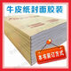 2016-2025 Tianjin High School Entrance Examination Real Questions 10 Years of the Year Junior High School Chinese, Mathematics, English, Materials, and Political History Papers Must-Practice Questions in the Third Junior High School English [1625] Including 1624 Listening Audio Generalized Junior High School