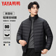 YaYa 2025 Men and Women Same Style Autumn and Winter Lightweight Down Jacket Short Stand Collar Casual Versatile Warm 90 Duck Down Jacket for Men