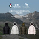 Penguin Camel Joint Thermal Down Jacket Men and Women Same Style Outdoor Thickened Hooded Bread Jacket M34CR07725