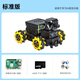 Yahboom Raspberry Pi 5 Car Vision Vision ROS2 Robot Autopilote Reconnaissance vocale incarnée Intelligent AI Big Mode Model Edition Standard avec Raspberry PI 5-8GB Comprend la carte TF