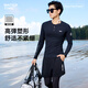 WATERTIME wetsuit men's sun protection breathable soft shell snorkeling surfing jellyfish suit long-sleeved trousers quick-drying swimsuit obsidian single top L