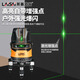 
LAiSAi 5-line level meter 6860D high-precision strong light 625 thin wire 686 infrared laser green cursor line meter 6860D red light five-wire standard dual lithium battery