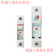Yue Changsheng fuse base fuse holder RT18-32X63 rail-type with light low-voltage plug-in fuse core People's Electrical Appliances RO15 fuse 32A (10 pieces)