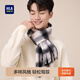 Heilan House Sheep Wool Men's Scarf Autumn and Winter Warm, Cold and Windproof Comfortable Gift Box Women's Plaid Fashion Trend Scarf Black and Gray Plaid