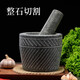 Grain harvesting large hand-made original stone garlic pounder natural household stone mortar pounder medicine jar grinder garlic peeler garlic press garlic mortar large hand-made cylinder-shaped carving with stone hammer