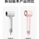 FLYCO high-speed hair dryer home dormitory portable quick-drying noise-reducing negative ion hair care high-wind hair dryer FLYCO 6370 high-speed hair dryer princess powder ordinary size