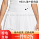 Nike Tennisuniformen für Frauen 24 Jahre Australian Open, gleiche australische Open Tennisweste, Tennis 23 Westen DR9755-686 S, Einzelgröße