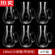 MZXM Japanese imported quality wine divider, hotel commercial liquor and foreign wine volume scale with wine pot thickened glass six pack 100 crystal wine divider (with scale)