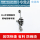 Zailu Guanmao Pei small explosion hook explosion hook small spring small explosion hook fishing accessories large fishing gear supplies fishing small and medium-sized explosion box 3 pieces