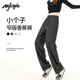MJ STYLE潮流舒适窄版香蕉裤女2025秋季新款遮肉显瘦简约百搭风微阔长裤