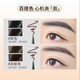 MINISO MINISO 1.2mm fine hair eyebrow pencil (grey brown)