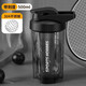 Wilkie shaker cup protein powder cup fitness shaker cup large capacity sports water cup mixing ball plastic portable with scale black shaker cup with mixing ball 500ml